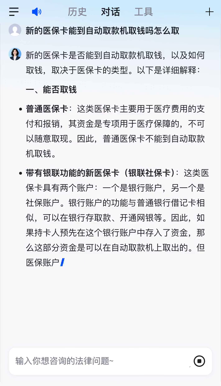 德宏最新医保账户怎么取出方法分析(最方便真实的德宏医保余额如何取出方法)