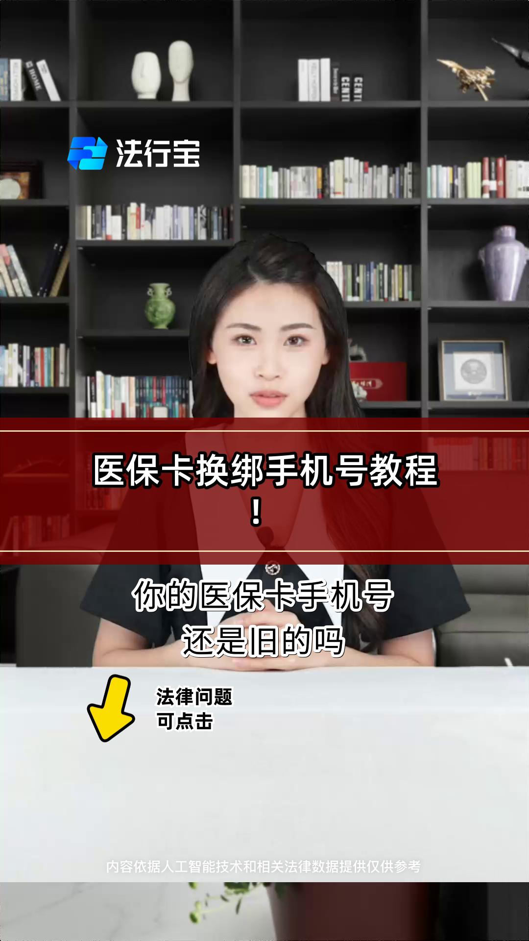 德宏最新医保卡如何绑定手机电子医保卡方法分析(最方便真实的德宏医保卡如何绑定手机电子医保卡使用方法)