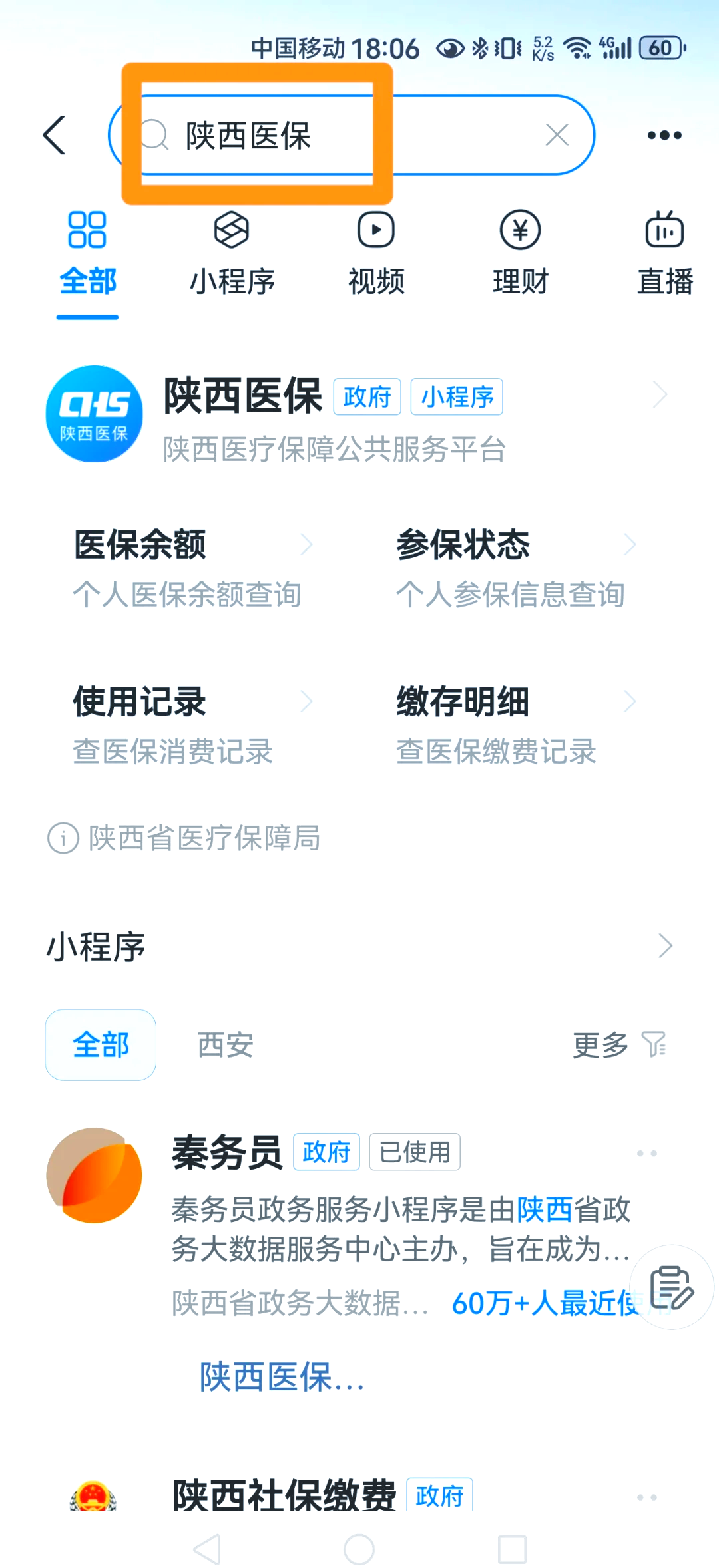 德宏最新医保卡怎么绑定家人方法分析(最方便真实的德宏支付宝电子医保卡怎么绑定家人方法)