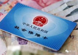德宏最新急用钱套医保卡黄牛电话方法分析(最方便真实的德宏急用钱套医保卡联系方式v渠道方法)