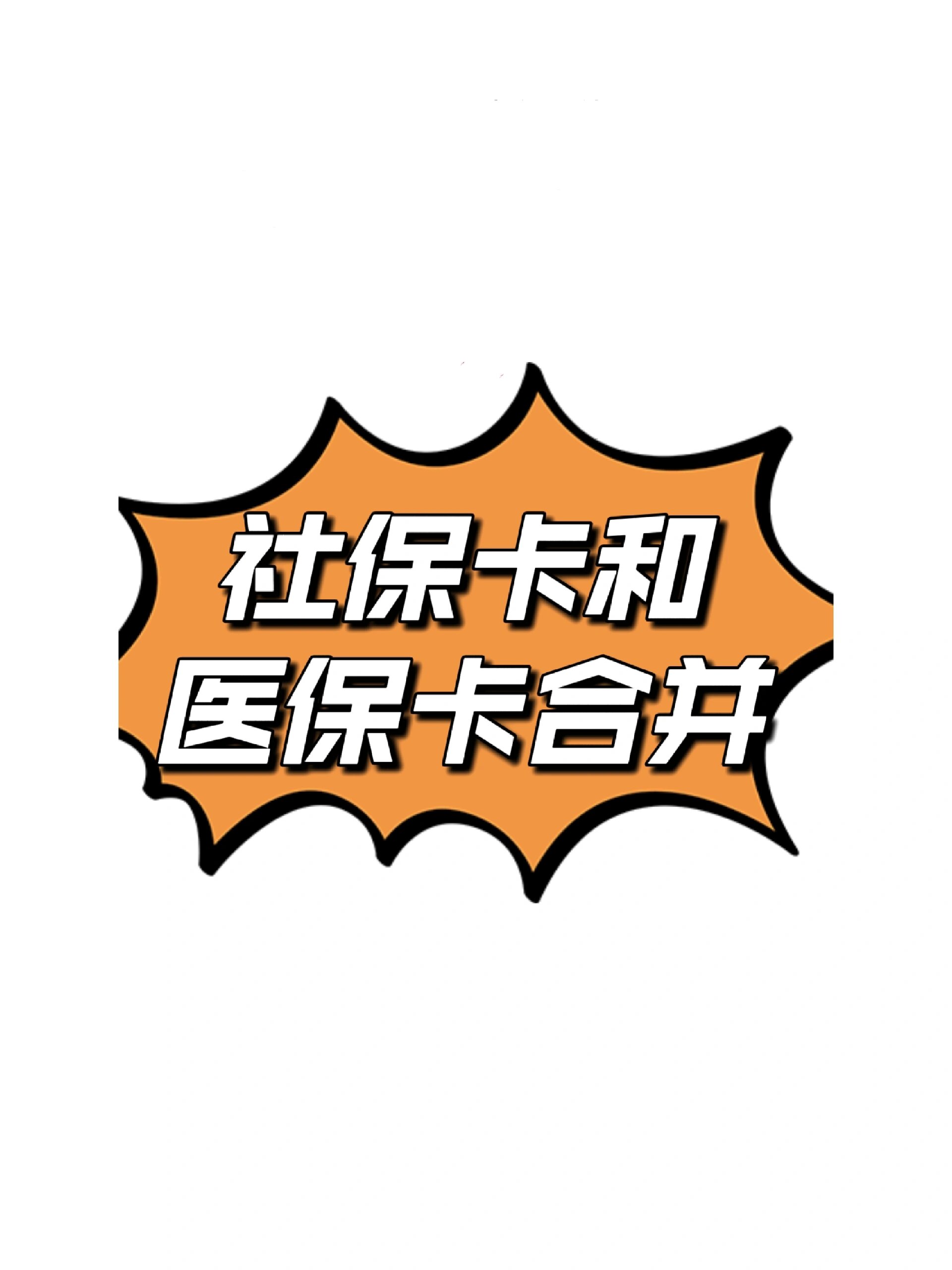 德宏最新医保卡套取现金渠道方法分析(最方便真实的德宏医保取现24小时微信方法)