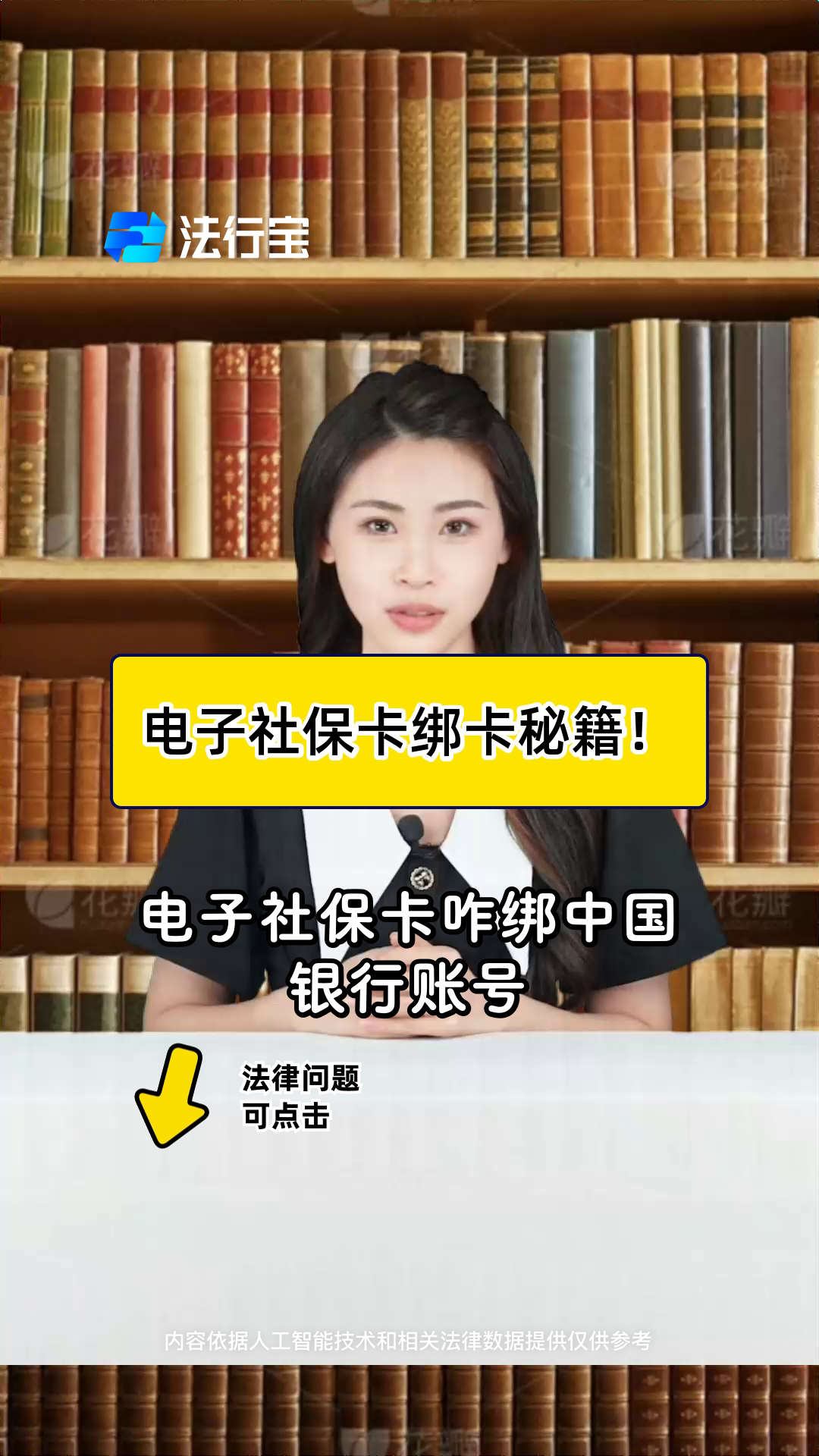 德宏最新怎样把医保卡绑在微信上方法分析(最方便真实的德宏医保怎么绑定到微信方法)