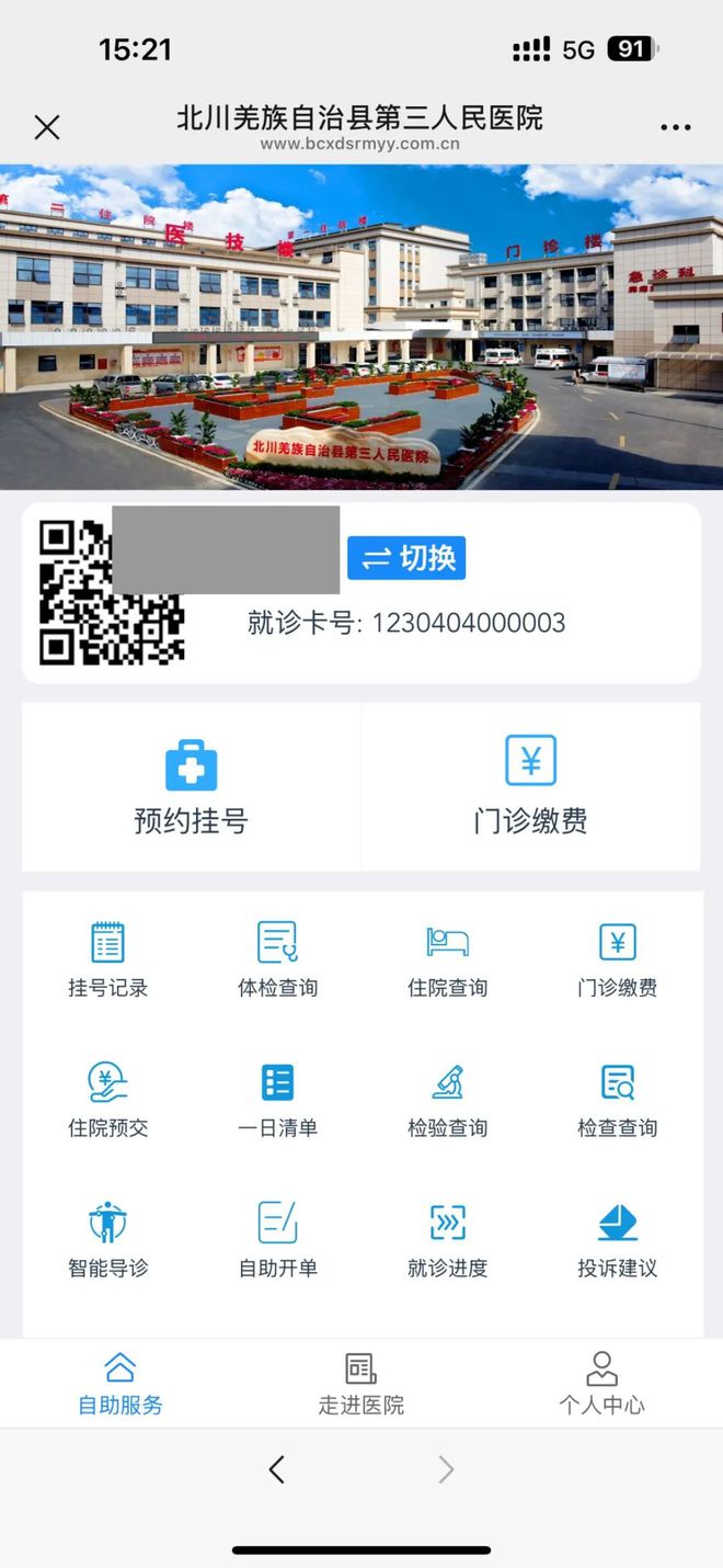 德宏最新医保卡提取24小时微信怎么提取方法分析(最方便真实的德宏医保卡提现微信方法)