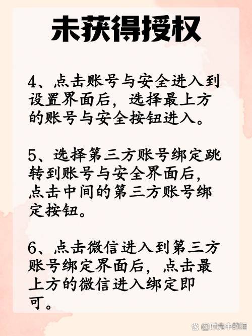 德宏最新抖音提现怎么绑定微信方法分析(最方便真实的德宏抖音如何绑定支付宝或微信提现方法)