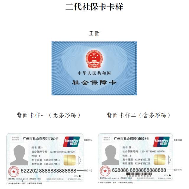 德宏最新广州医保卡套取现金秒到账方法分析(最方便真实的德宏线下套医保卡联系方式方法)