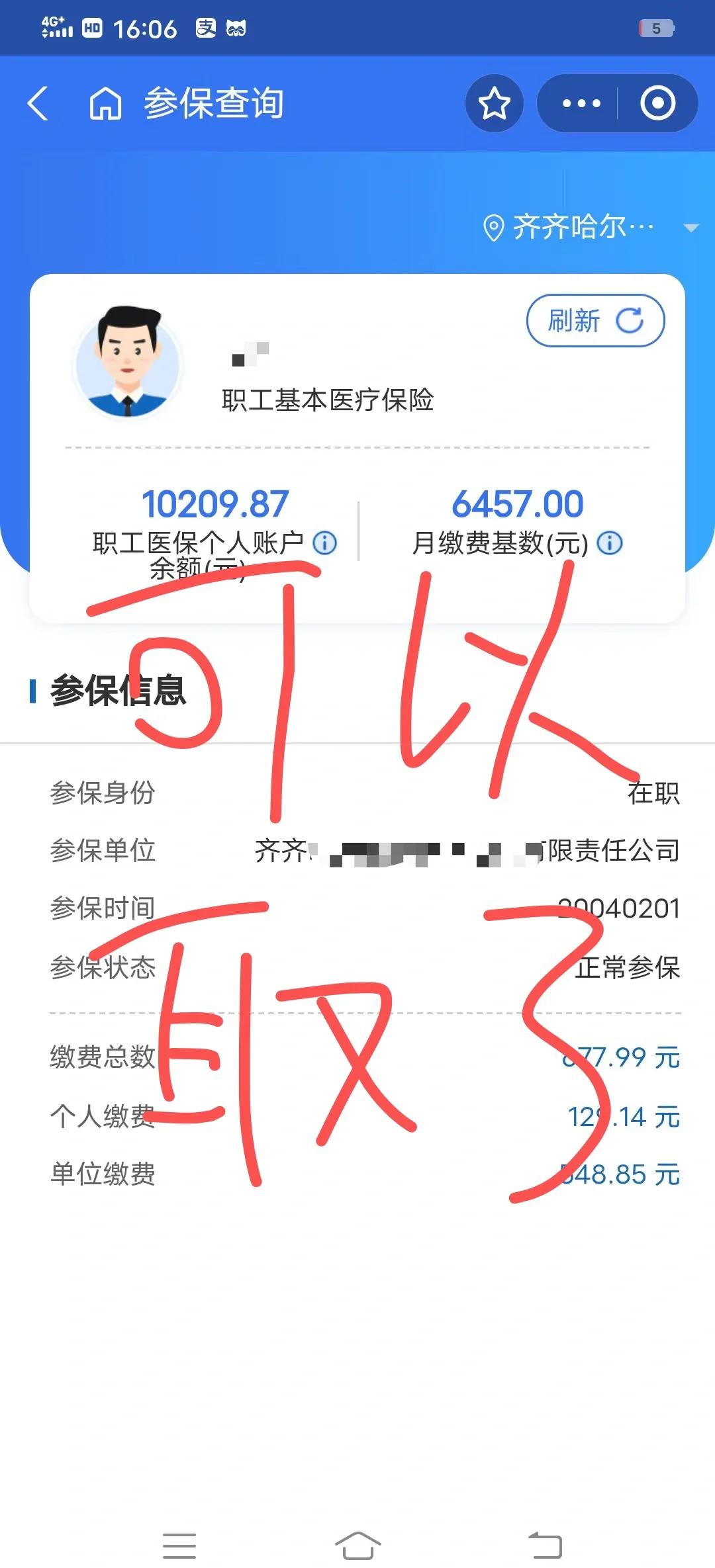 德宏最新医保卡异地提取现金方法方法分析(最方便真实的德宏医保卡异地提取现金方法是什么方法)