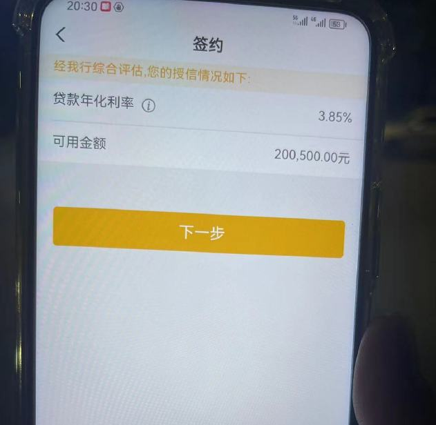 德宏最新贷款需要30%验证资金方法分析(最方便真实的德宏现在贷款需要验证金什么意思方法)