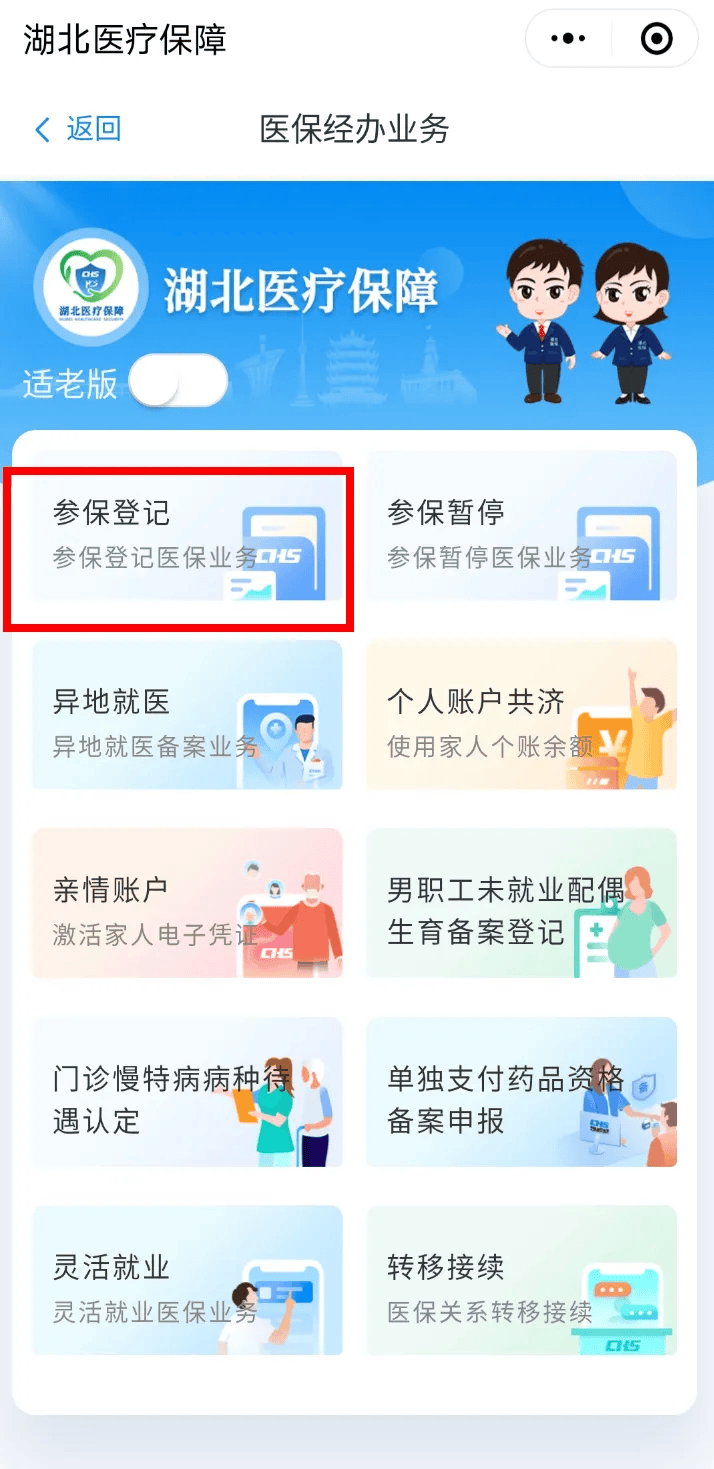 德宏最新医保卡微信提取现金步骤是什么方法分析(最方便真实的德宏微信医保小程序提现到账图方法)