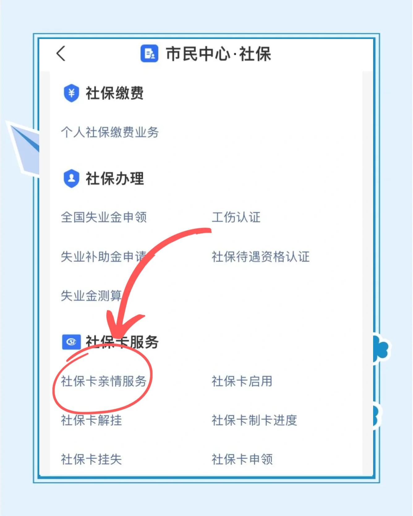 德宏最新医保卡绑定银行卡流程方法分析(最方便真实的德宏医保卡如何绑卡方法)