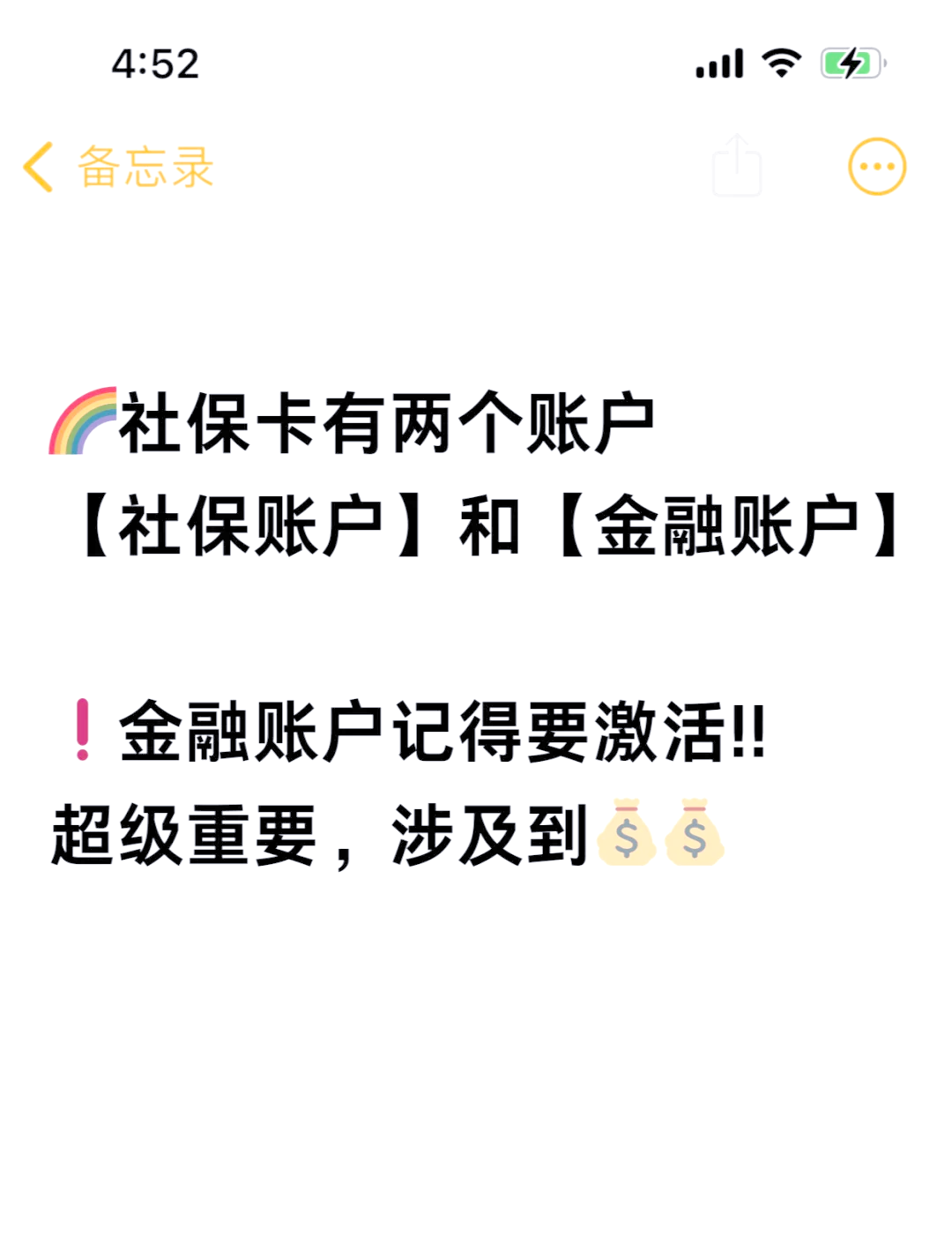 德宏最新医保账户怎么网上激活方法分析(最方便真实的德宏医保卡怎么激活网上支付方法)