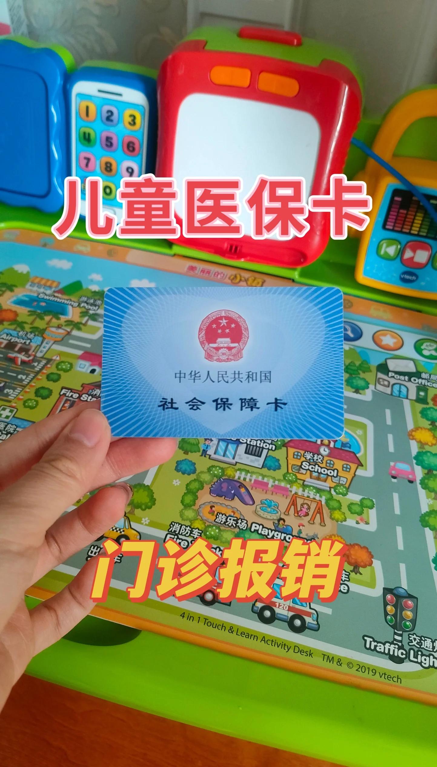 德宏最新手机里医保卡方法分析(最方便真实的德宏手机里医保卡怎么删除方法)