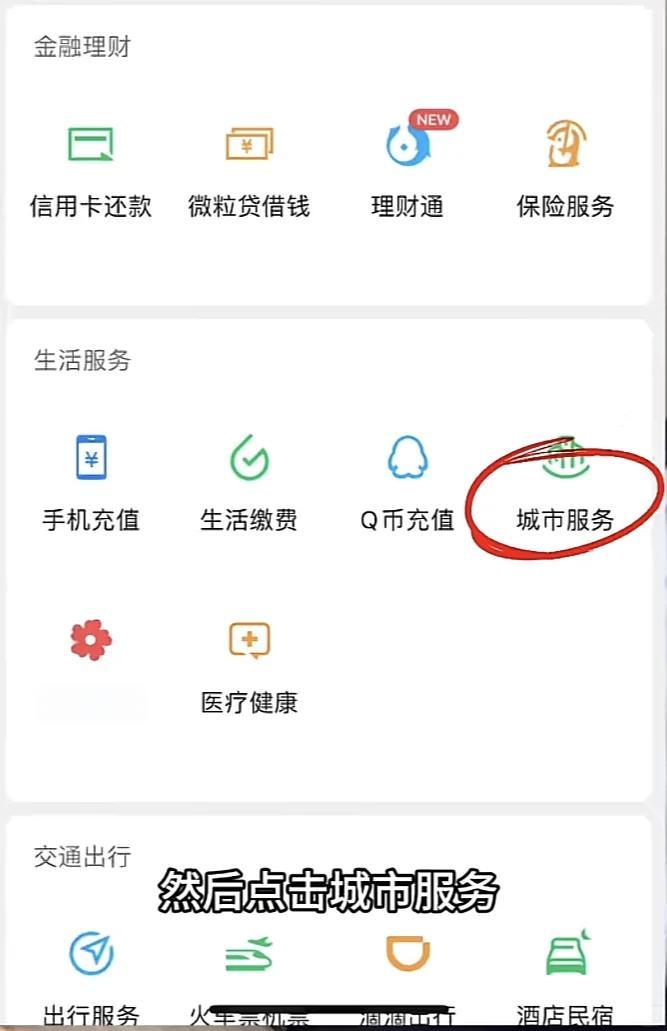 德宏最新医保卡的钱转入微信余额是违法吗方法分析(最方便真实的德宏医保卡的钱转入微信余额是违法吗安全吗方法)