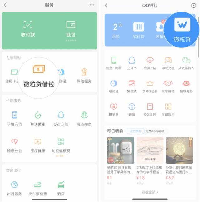 德宏最新急用钱套医保卡微信联系方式方法分析(最方便真实的德宏医保卡套现联系电话方法)