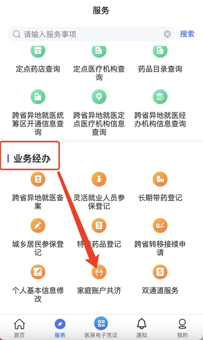 德宏最新医院小程序怎么绑定医保卡方法分析(最方便真实的德宏医院app怎么绑定医保卡方法)