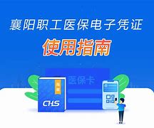 德宏最新怎么把医保卡绑定在微信里面使用方法分析(最方便真实的德宏医保卡怎么绑手机上微信方法)