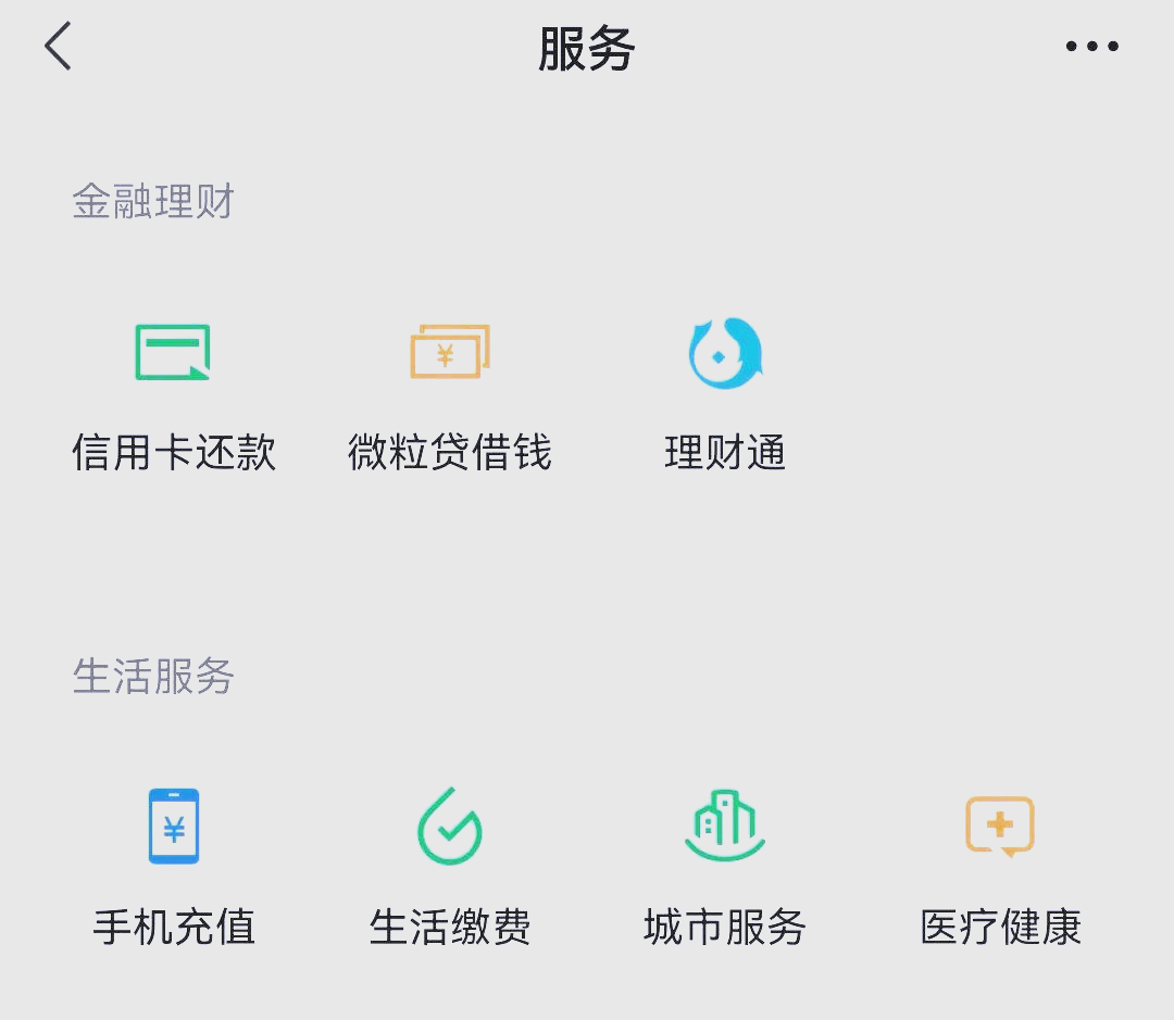 德宏最新医保卡怎么和微信绑定方法分析(最方便真实的德宏医保卡怎么在微信绑定方法)
