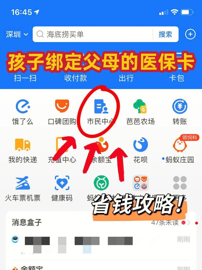 德宏最新医保卡怎么在微信绑定方法分析(最方便真实的德宏医保卡怎么在微信绑定手机号方法)