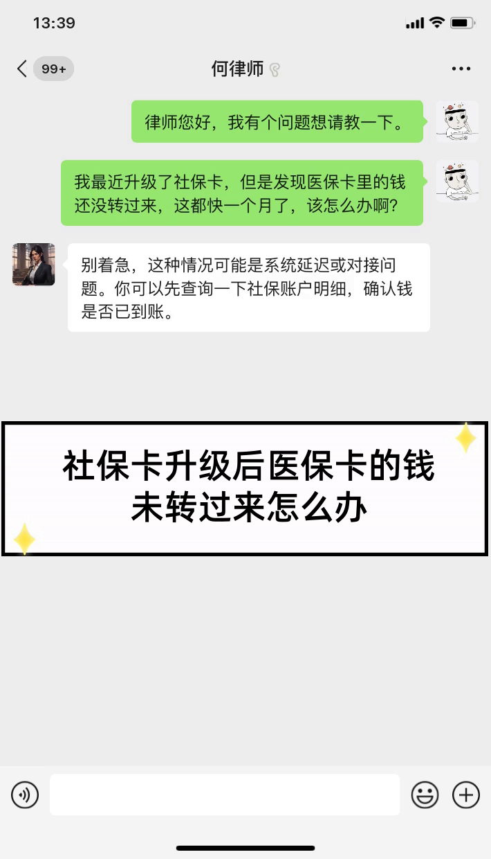 德宏最新医保卡换现金违法吗方法分析(最方便真实的德宏医保换现金是合法的吗方法)
