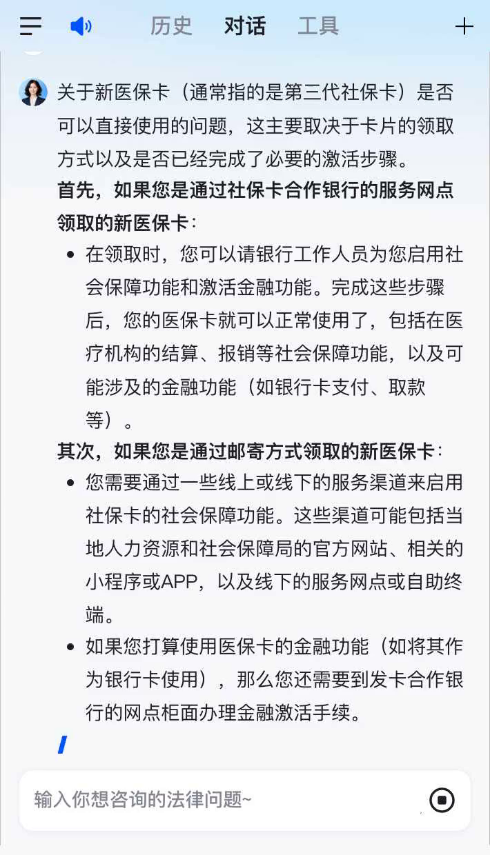 德宏最新通过手机银行能不能取医保卡方法分析(最方便真实的德宏手机银行可以查看医保费用吗方法)