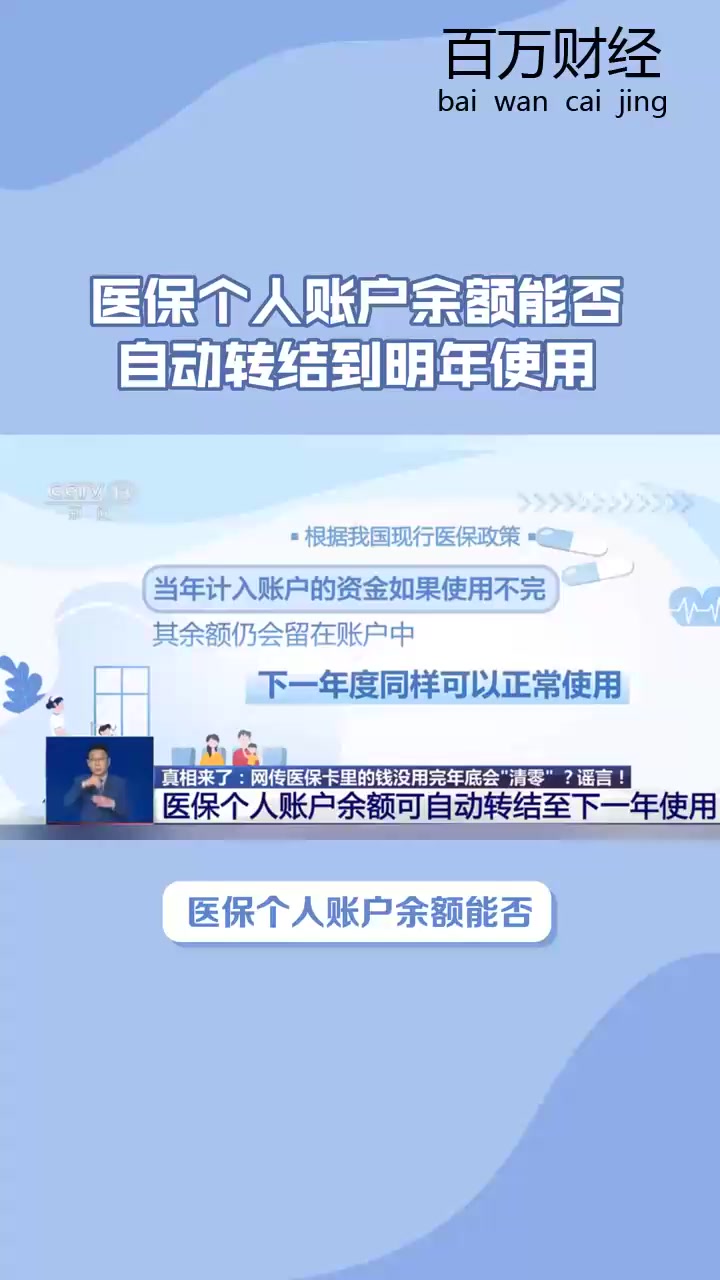 德宏最新医保余额怎么提现到微信方法分析(最方便真实的德宏医保卡的钱怎么提现到微信方法)