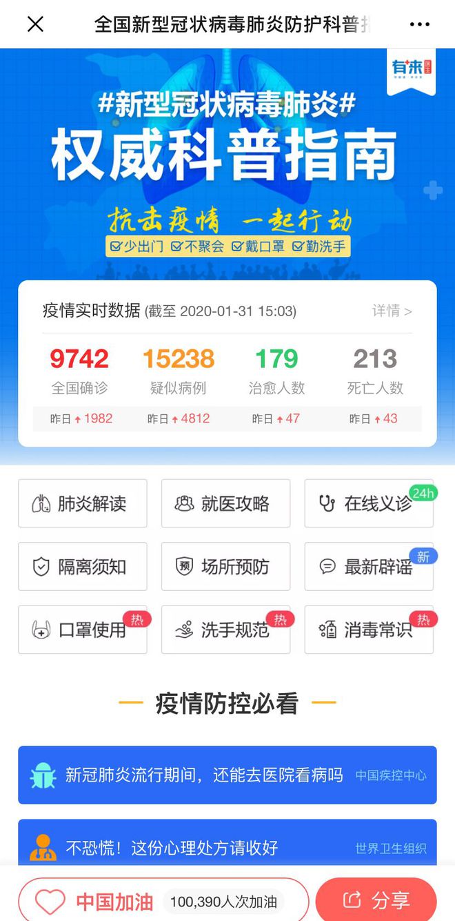 德宏最新24小时高价回收医保方法分析(最方便真实的德宏急用钱如何提取医保卡里的钱方法)