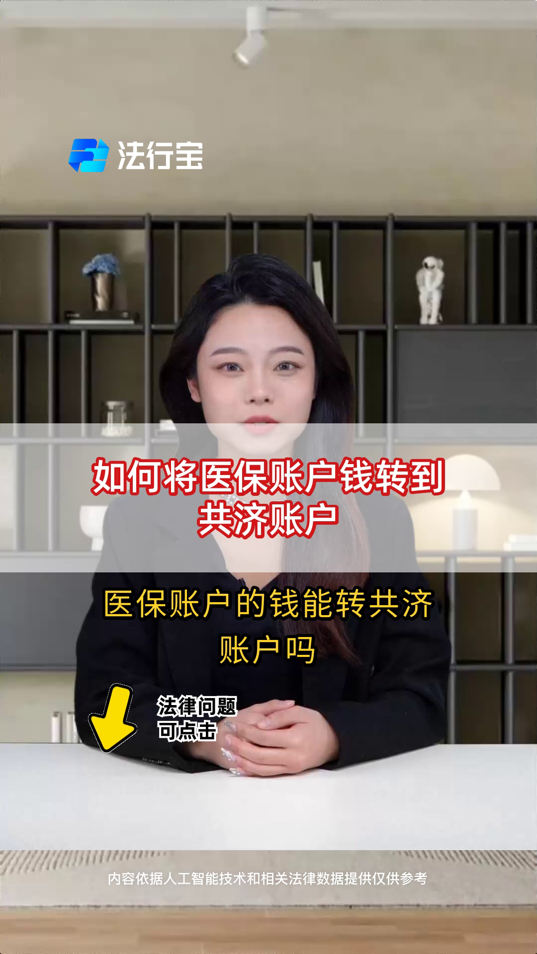 德宏最新手机上怎么把医保的钱给取出来方法分析(最方便真实的德宏手机上怎么把医保的钱给取出来用方法)