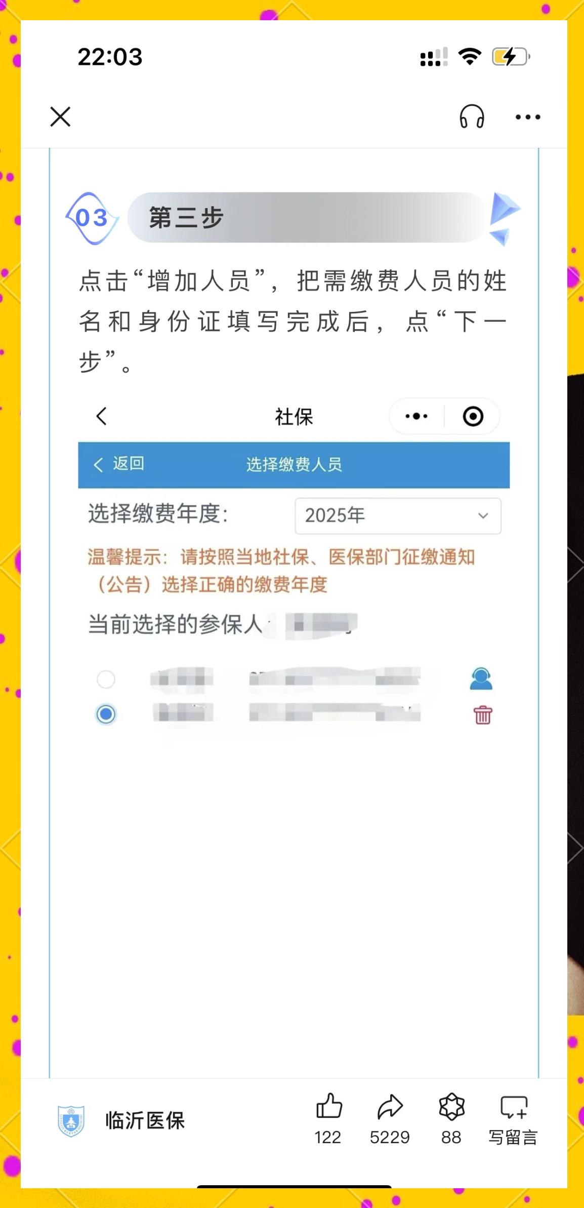 德宏最新职工医保余额能取现吗方法分析(最方便真实的德宏职工医保的钱可以提现吗方法)