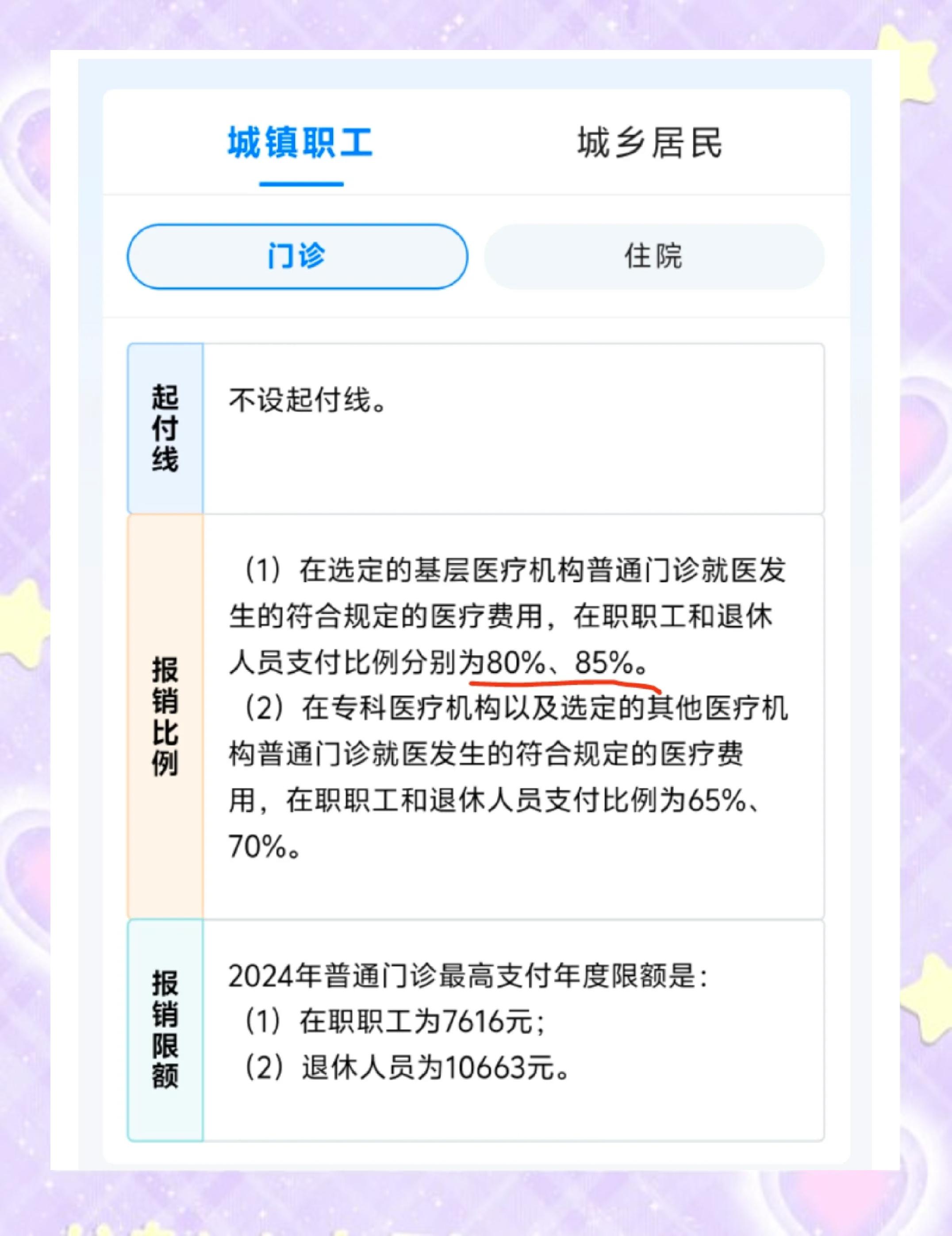 德宏最新医保余额提现方法方法分析(最方便真实的德宏医保卡余额提现技巧方法)