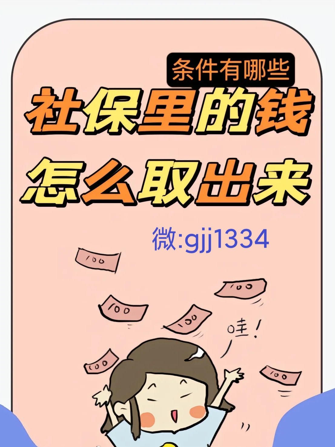 德宏最新怎么提现医保卡里的钱方法分析(最方便真实的德宏怎么提现医保卡里的钱到银行卡方法)