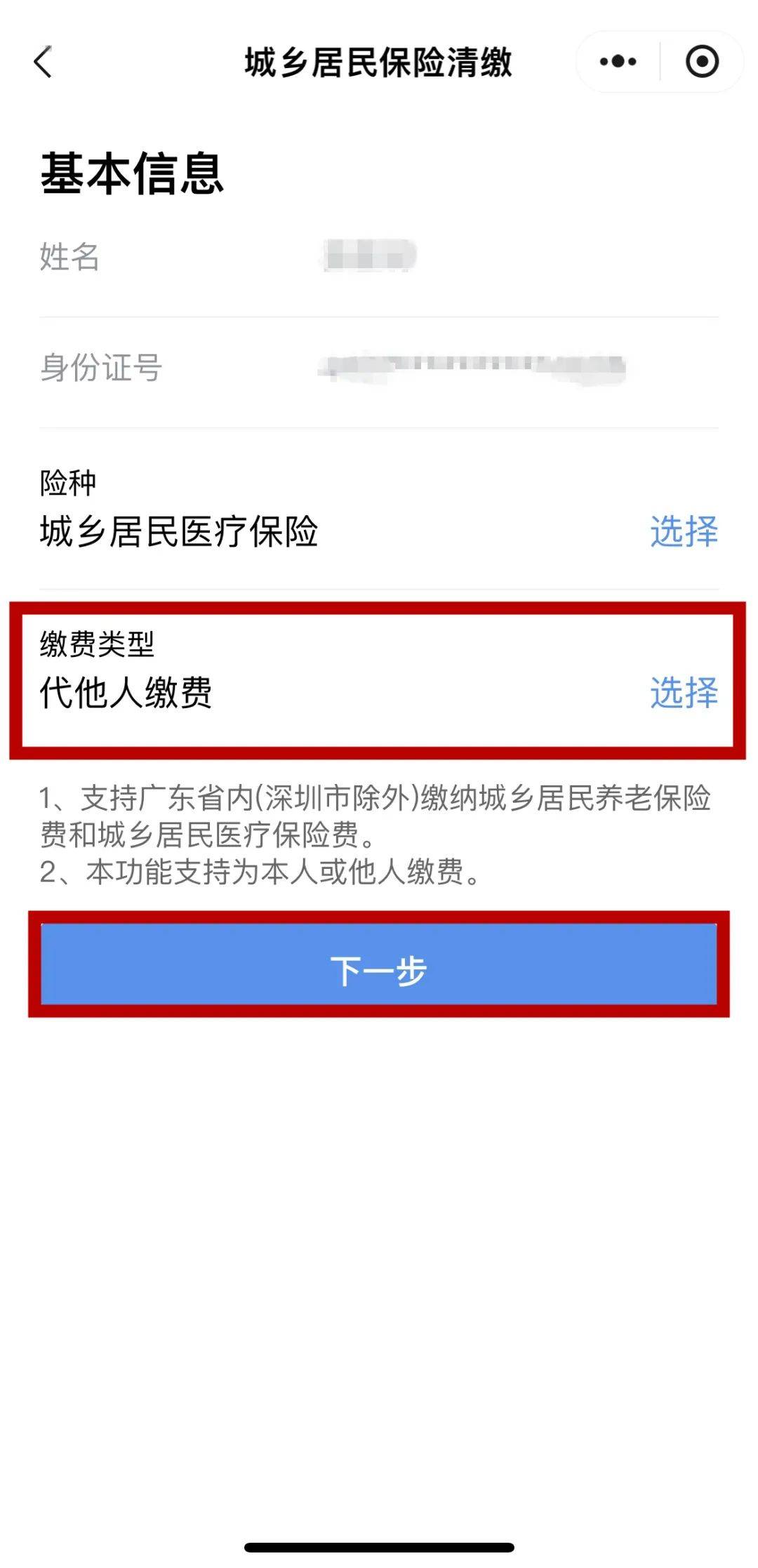 德宏最新医保二级账户如何取现方法分析(最方便真实的德宏医保二级账户的钱有什么用方法)