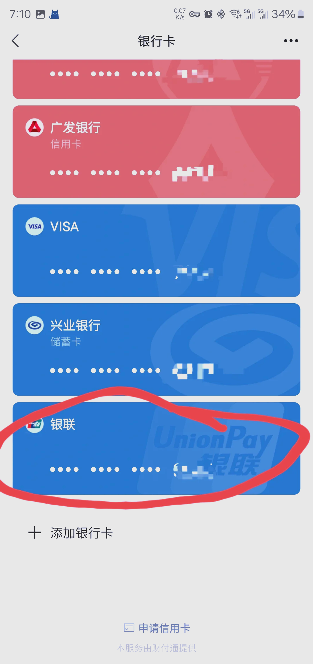 德宏最新社保卡绑定微信钱包方法分析(最方便真实的德宏社保卡绑定微信钱包后社保卡可以提现什么意思方法)