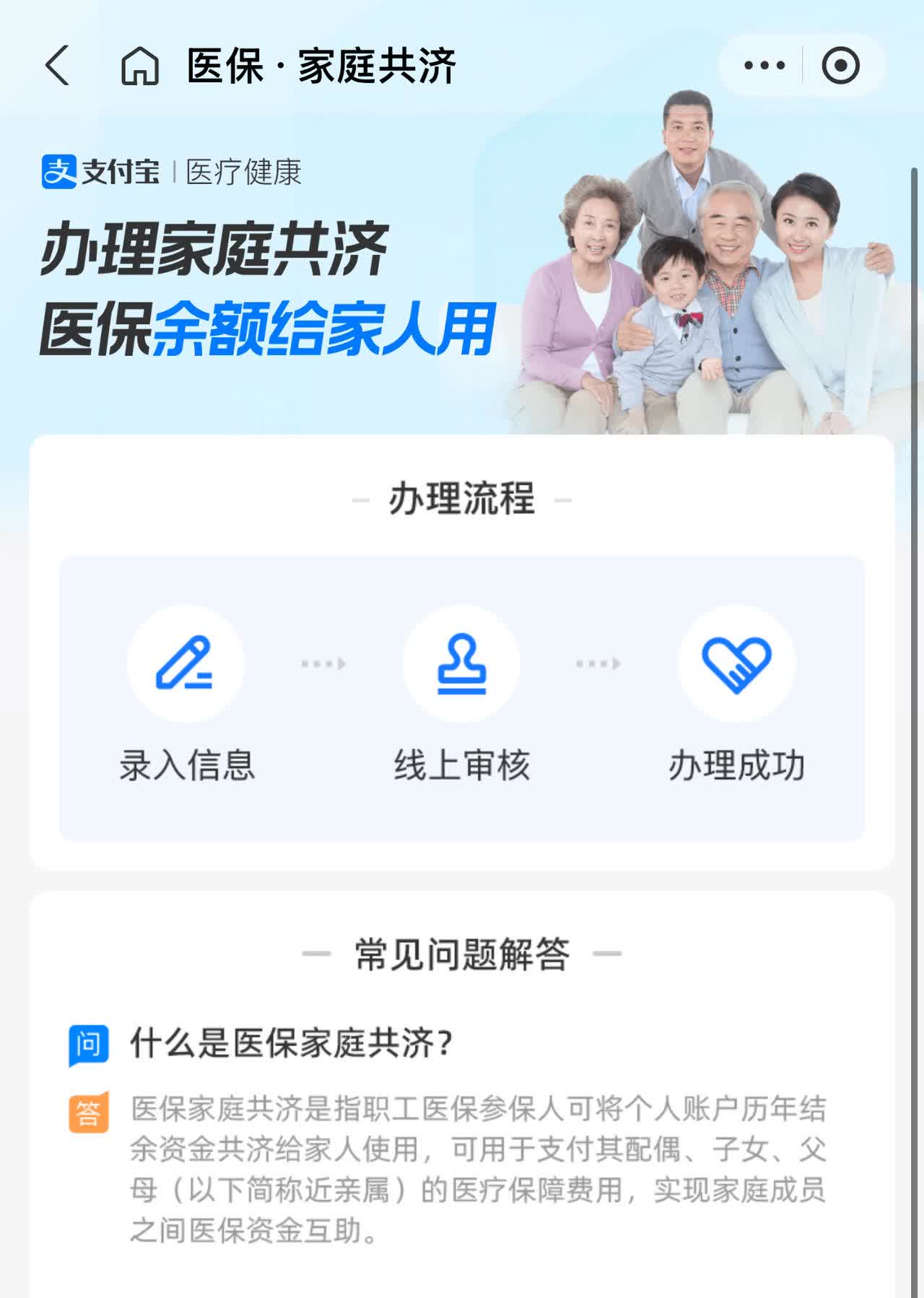 德宏最新怎么把医保卡里的钱转到微信方法分析(最方便真实的德宏怎么把医保卡里的钱转到微信找唯欣qw413612提出方法)