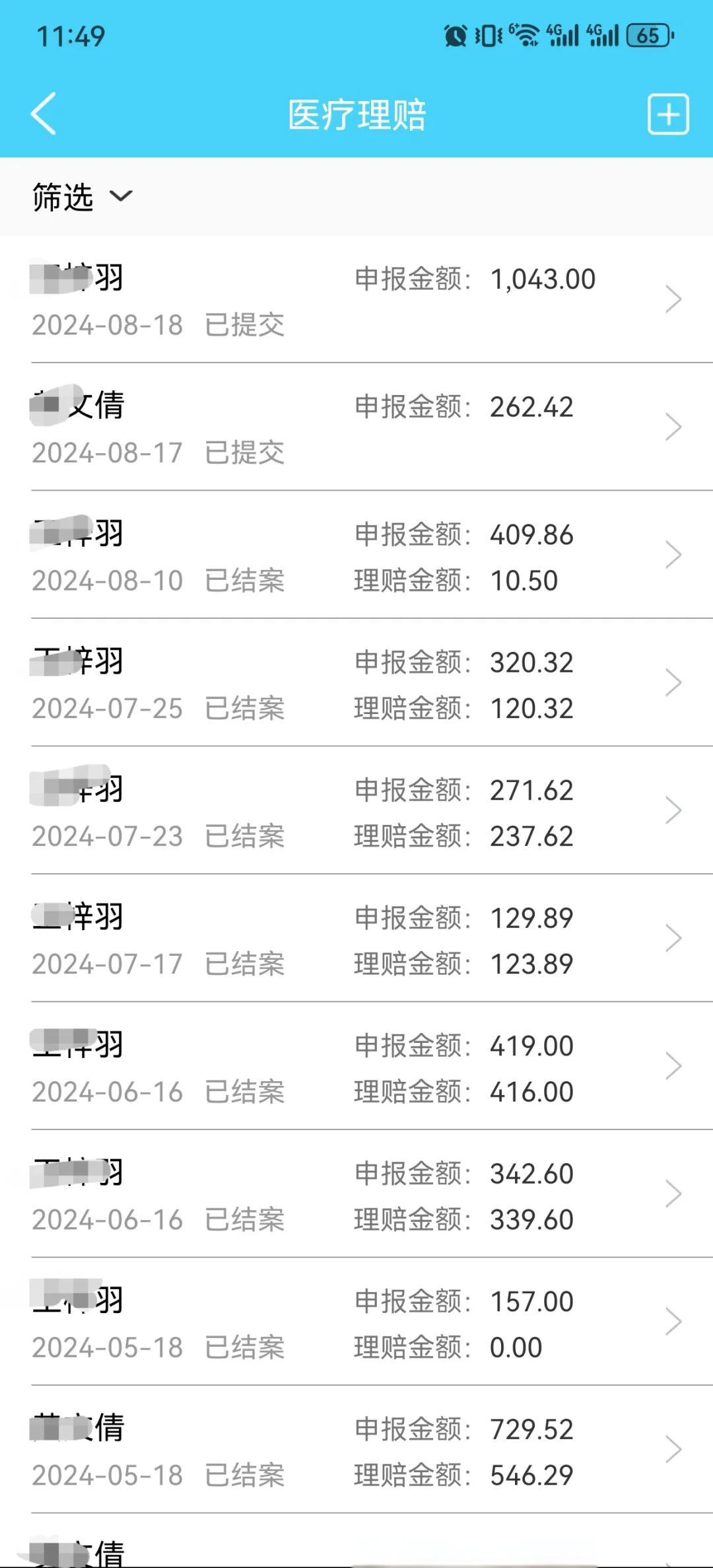 德宏最新医保卡余额突然少了5000方法分析(最方便真实的德宏医保卡余额突然少了,最简单三个步骤方法)