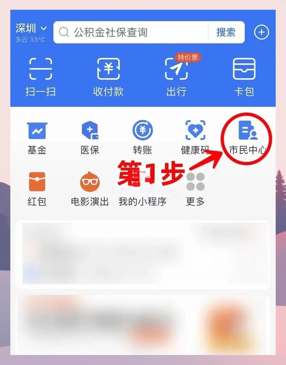 德宏最新医保卡怎么绑定亲情账户方法分析(最方便真实的德宏医保卡绑定亲情账户可以报销吗方法)