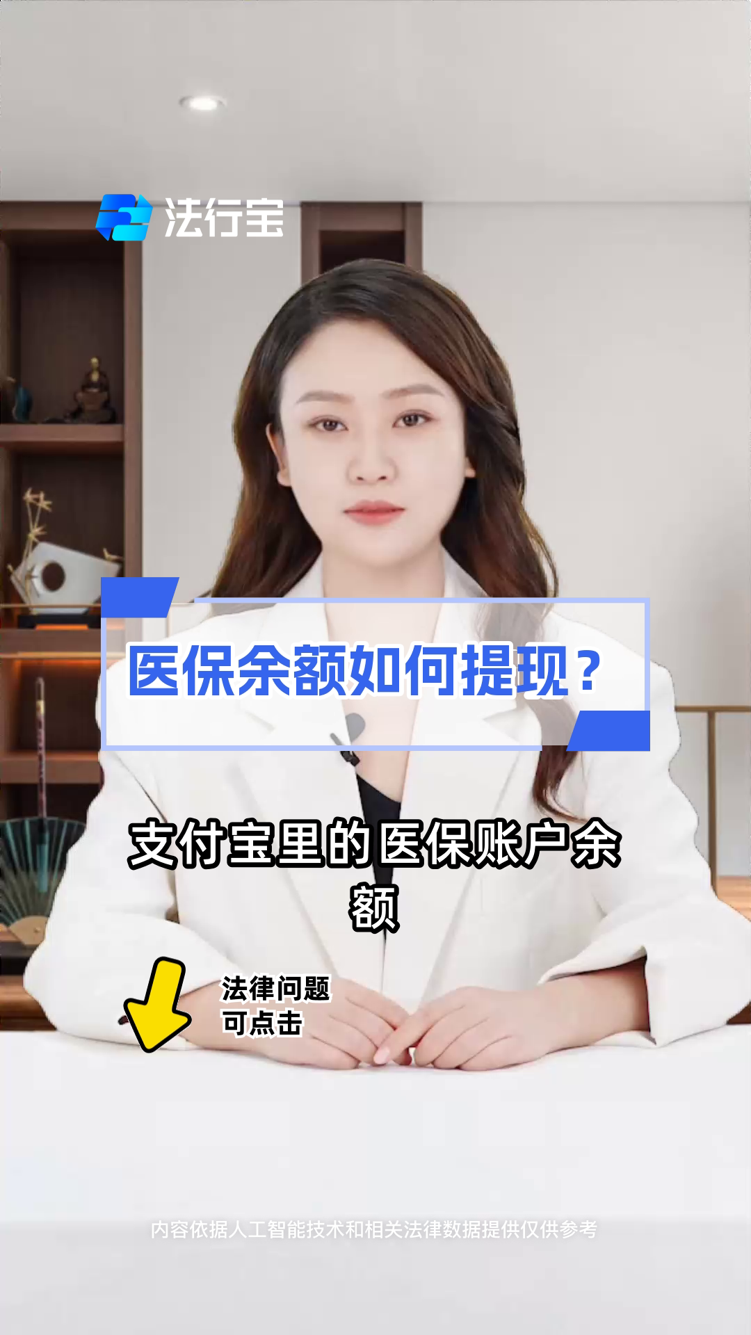 德宏最新医保停保了余额怎么提现方法分析(最方便真实的德宏医保卡停保后里面的钱怎么取方法)