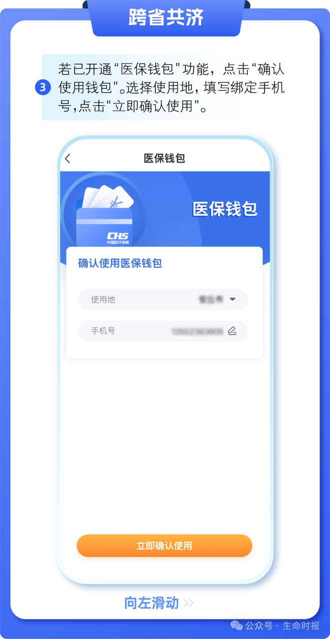 德宏最新医保卡的钱怎么用手机取出来方法分析(最方便真实的德宏医保卡的钱怎么用手机取出来呢方法)