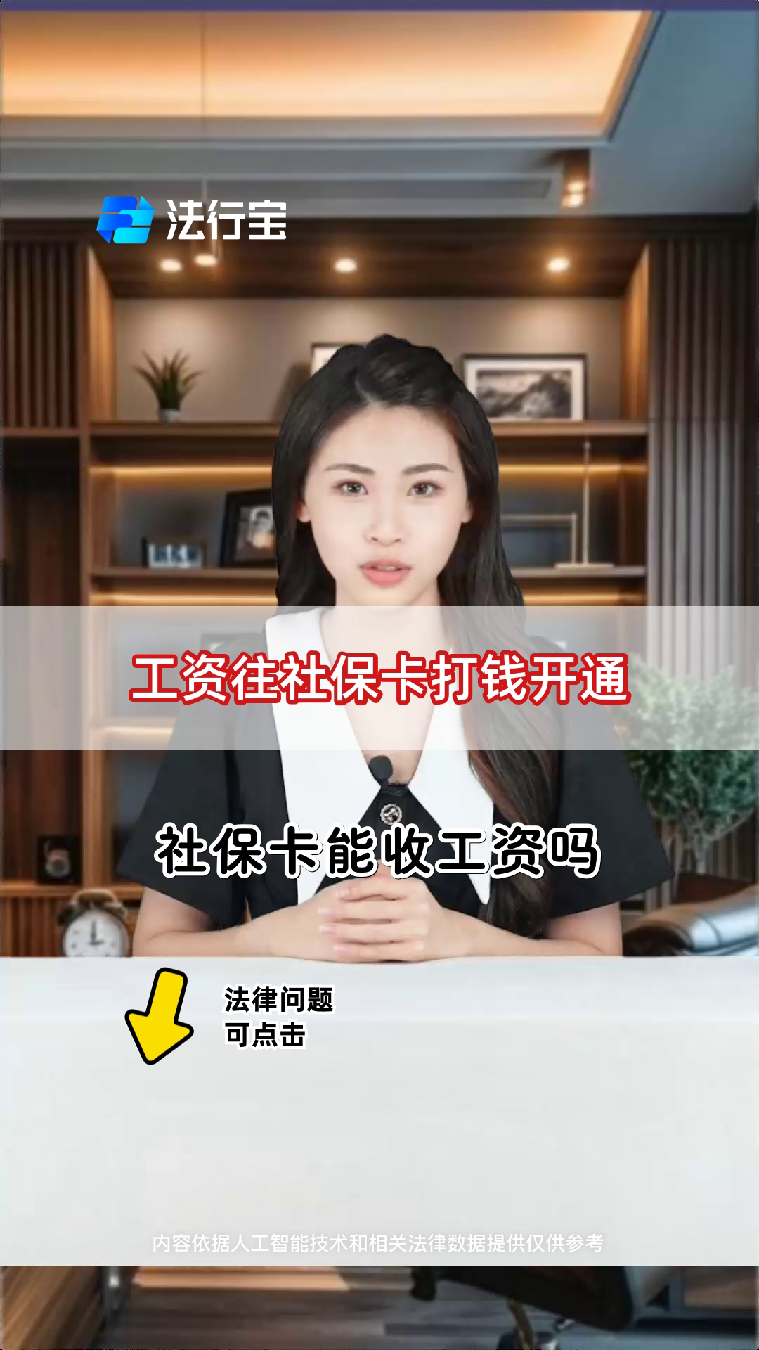 德宏最新个人如何往医保卡里打钱方法分析(最方便真实的德宏个人怎么向医保卡里转钱方法)