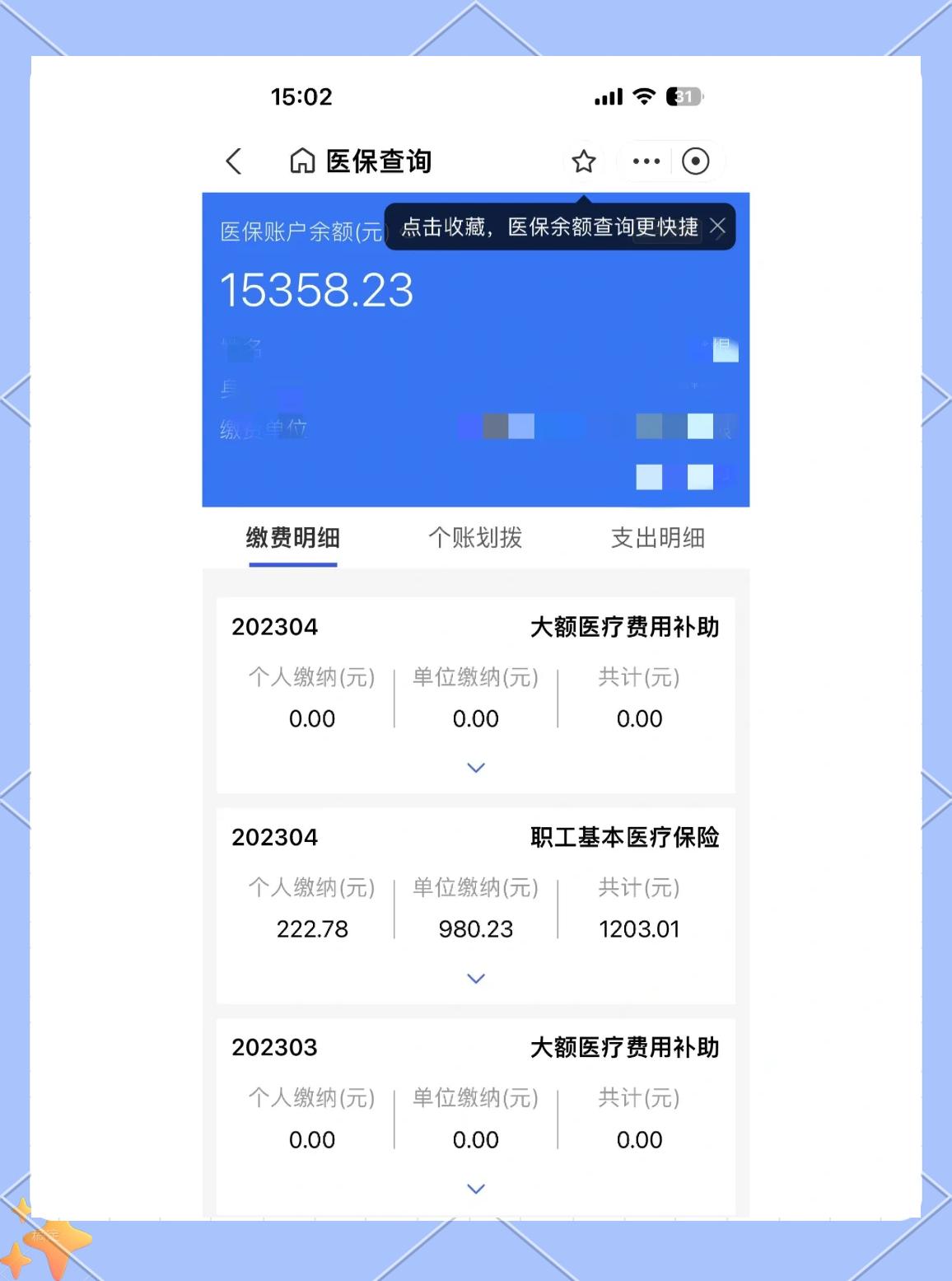 德宏最新医保卡余额提现方法方法分析(最方便真实的德宏急用钱24小时套医保卡方法)