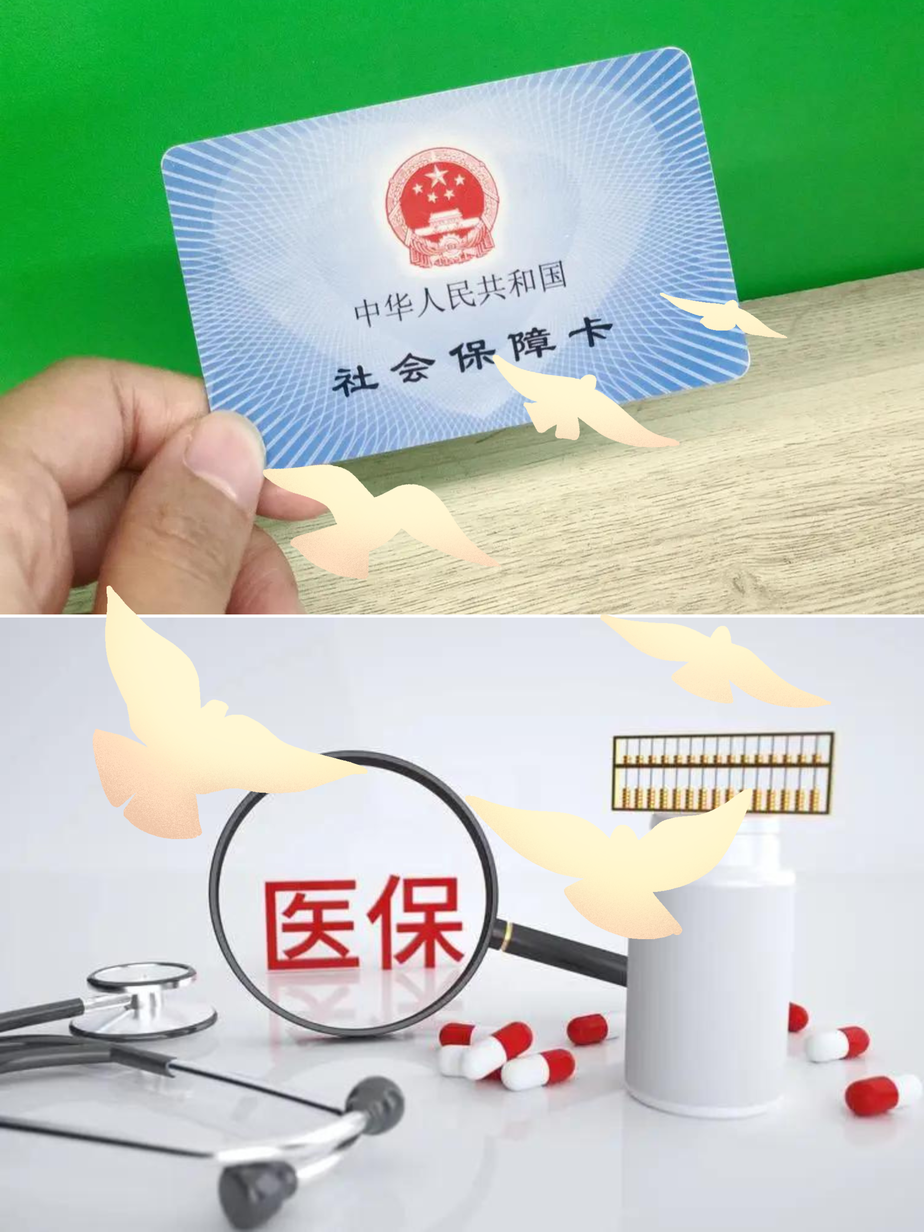 德宏最新怎么把医保卡的钱转到银行卡里方法分析(最方便真实的德宏怎么把医保卡的钱转出来方法)
