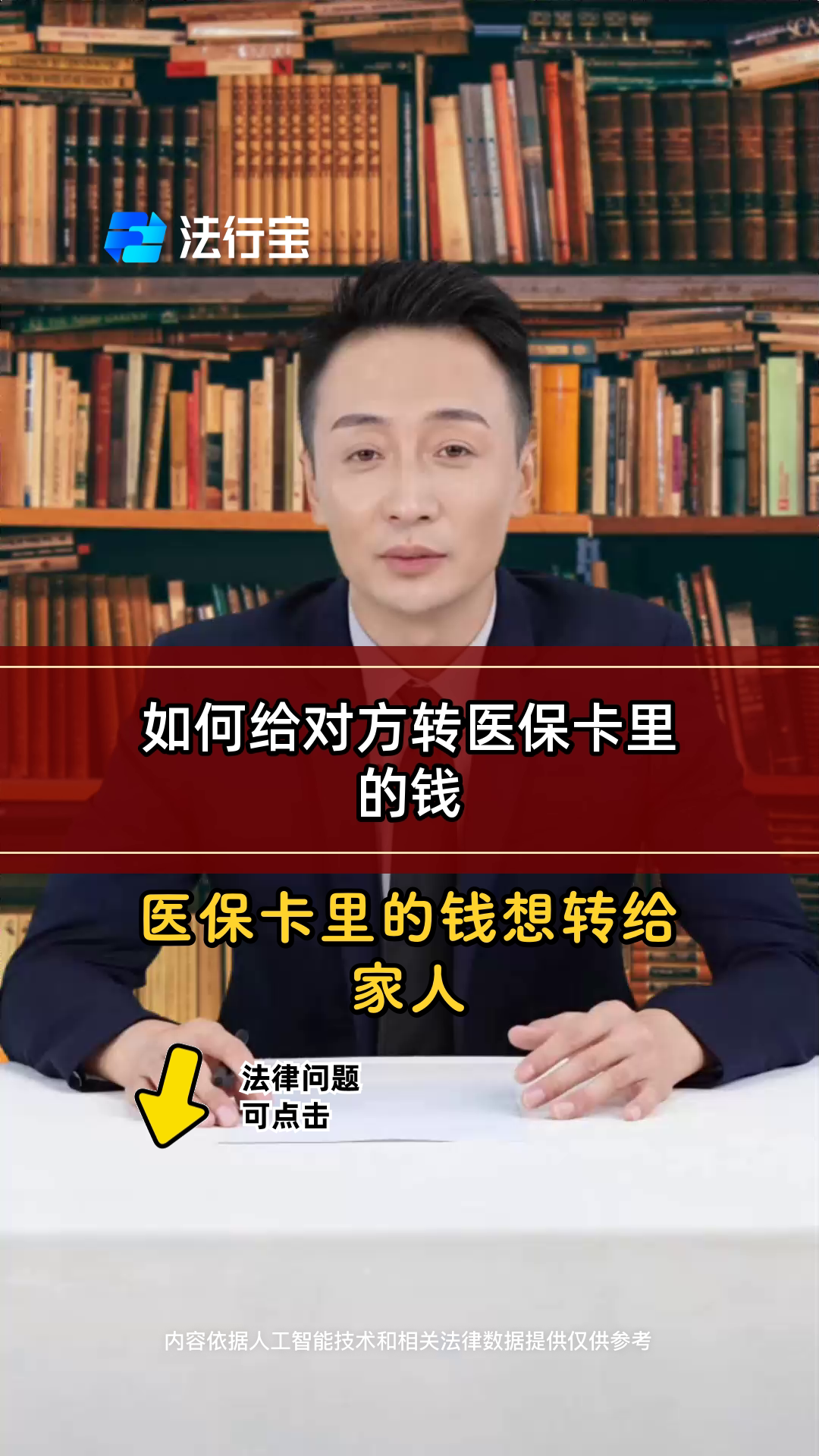 德宏最新医保换现金是合法的吗方法分析(最方便真实的德宏医保换现金是合法的吗安全吗方法)