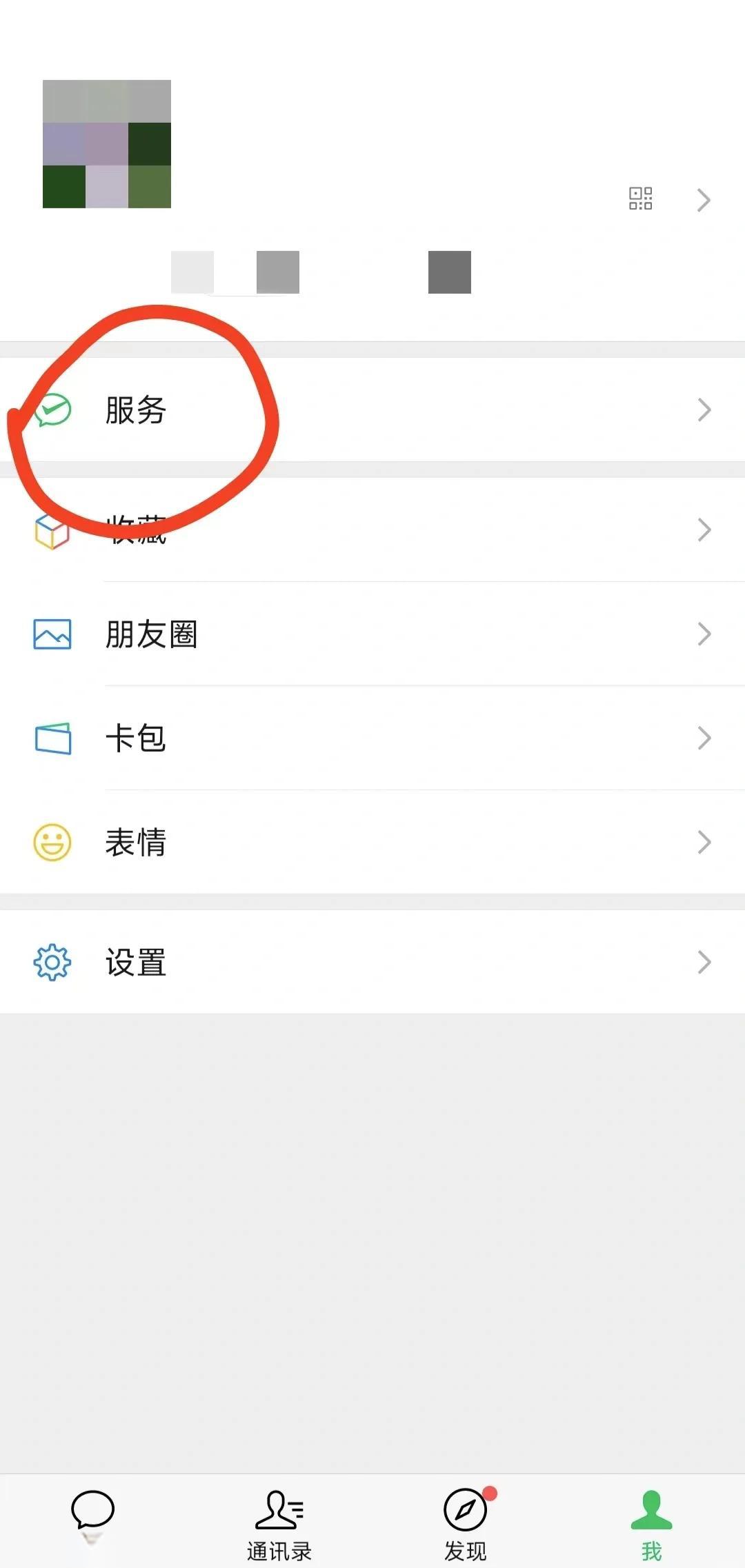 德宏最新医保卡怎么添加微信卡包方法分析(最方便真实的德宏医保卡如何添加方法)