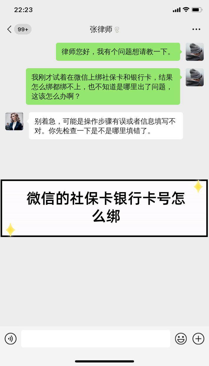 德宏最新社保卡绑定微信提现方法分析(最方便真实的德宏社保卡里的钱微信提现可不可以方法)