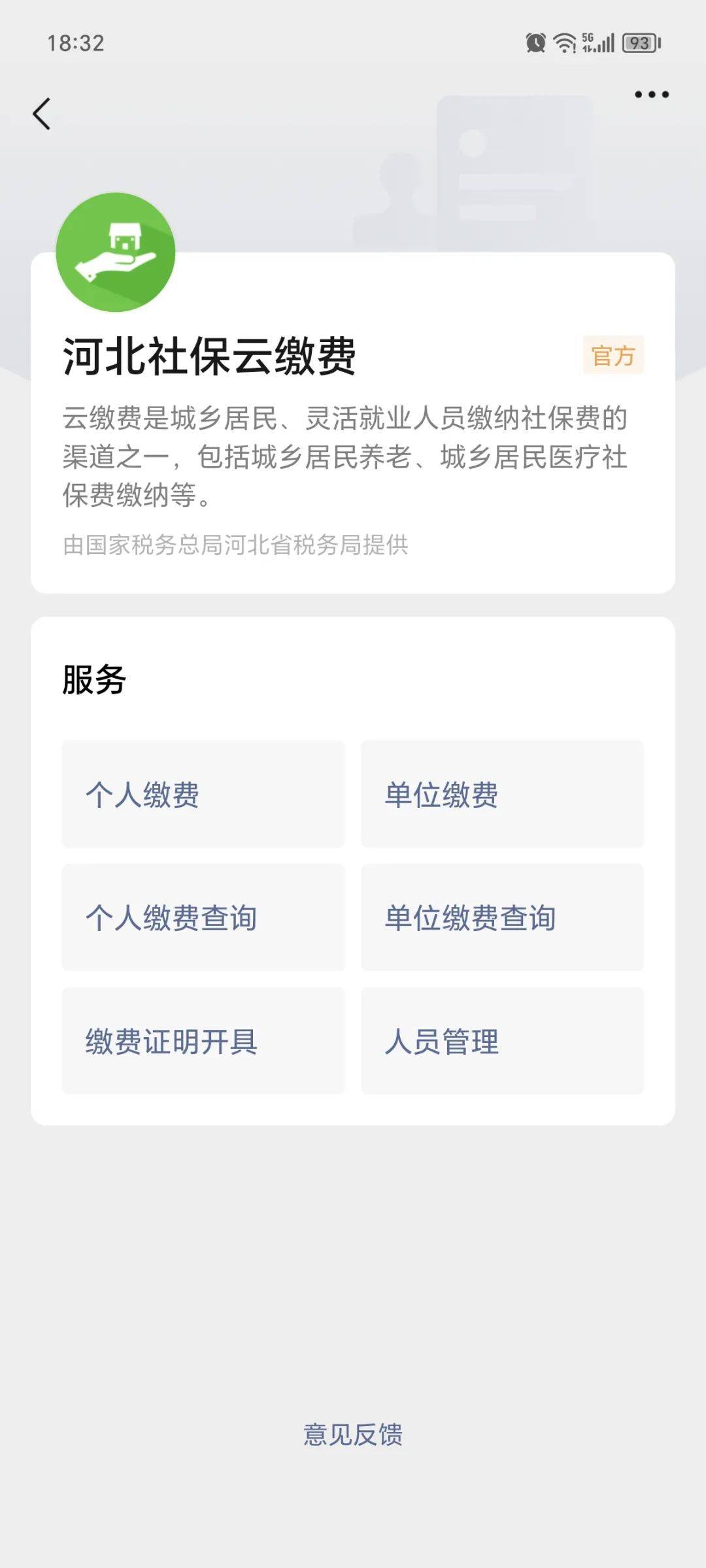 德宏最新医保取现24小时微信方法分析(最方便真实的德宏医保取现24小时微信300块钱方法)