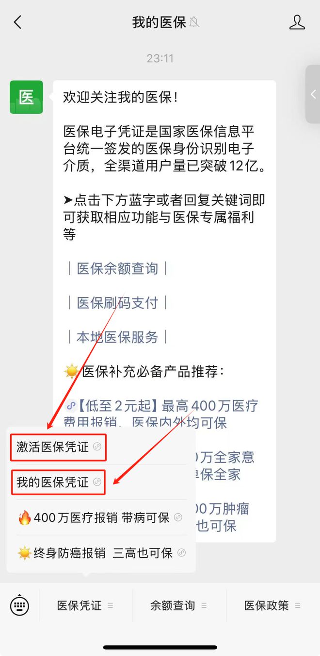 德宏最新医保取现24小时微信方法分析(最方便真实的德宏医保取现24小时微信300块钱方法)