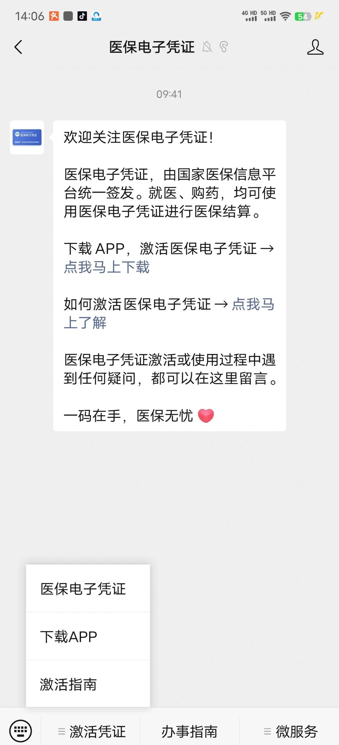 德宏最新医保卡提取现金方法app方法分析(最方便真实的德宏医保卡提现渠道方法)