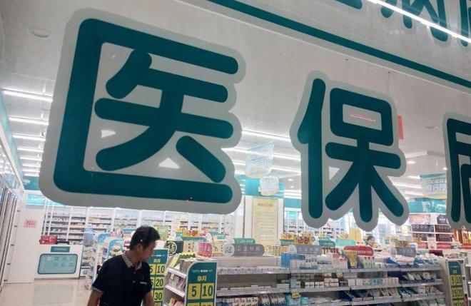 德宏最新医保套现手续费7%方法分析(最方便真实的德宏医保套现手续费要多少方法)