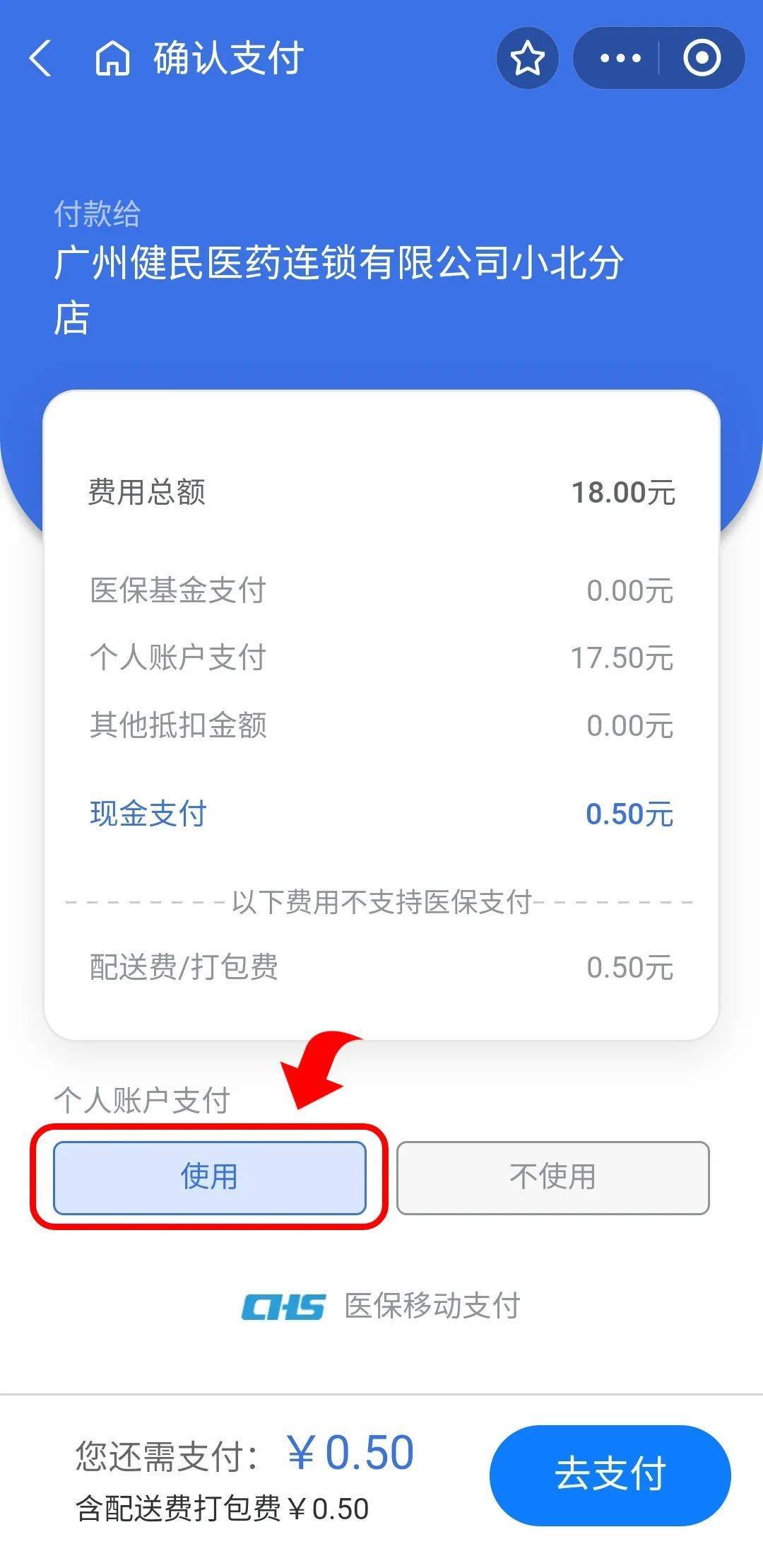 德宏最新个人医保余额怎么提取出来方法分析(最方便真实的德宏个人医保余额怎么提取出来用方法)