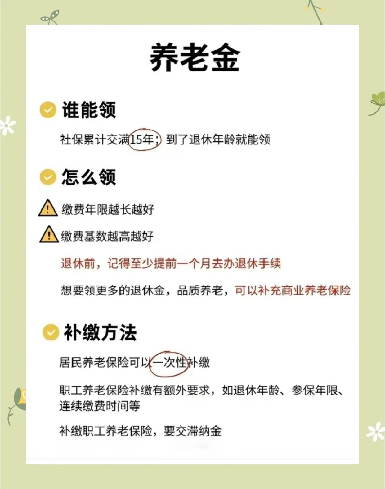 德宏最新医保账户的钱怎么取现方法分析(最方便真实的德宏医保卡里医保账户的钱如何提现方法)