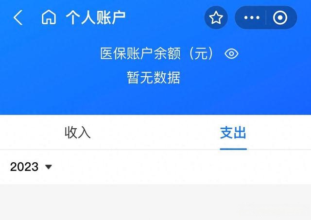 德宏最新医保卡绑定微信能把钱取出来吗方法分析(最方便真实的德宏医保卡绑微信上能提出来钱怎么回事呀方法)