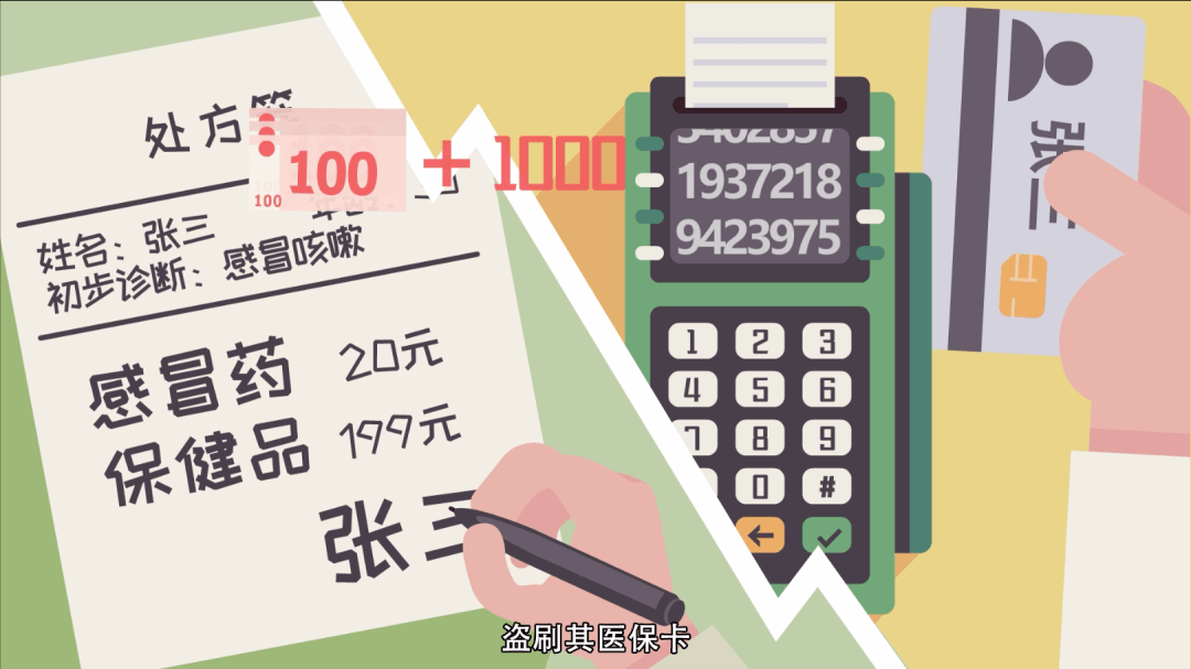 德宏最新一千的医保能套现多少方法分析(最方便真实的德宏医保卡够一千元了怎么报销方法)